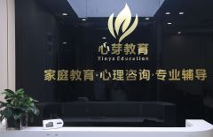 首页管理